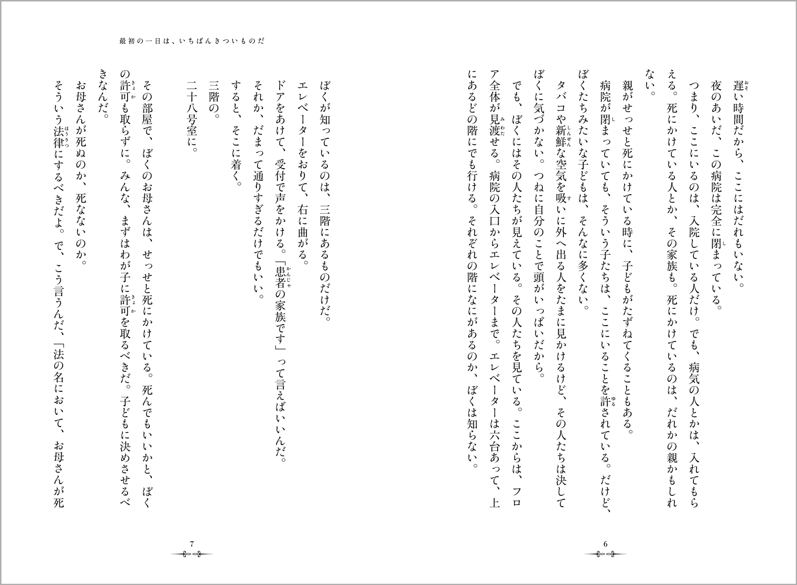 サムネイル画像3