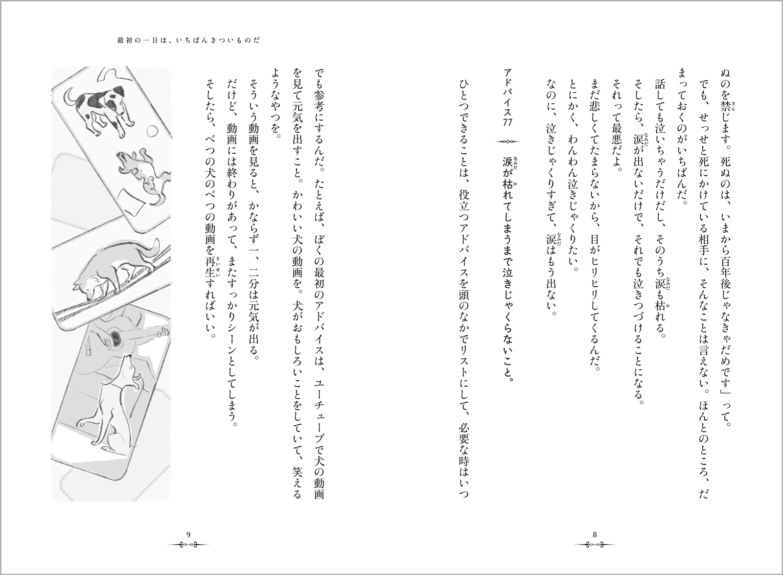 サムネイル画像4