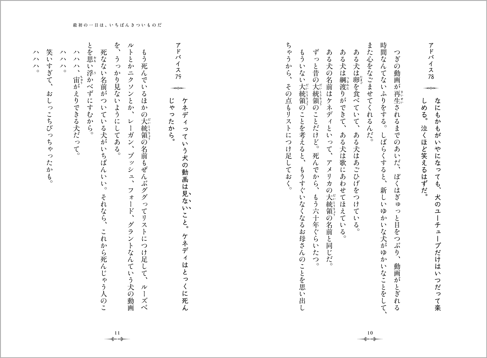 サムネイル画像5