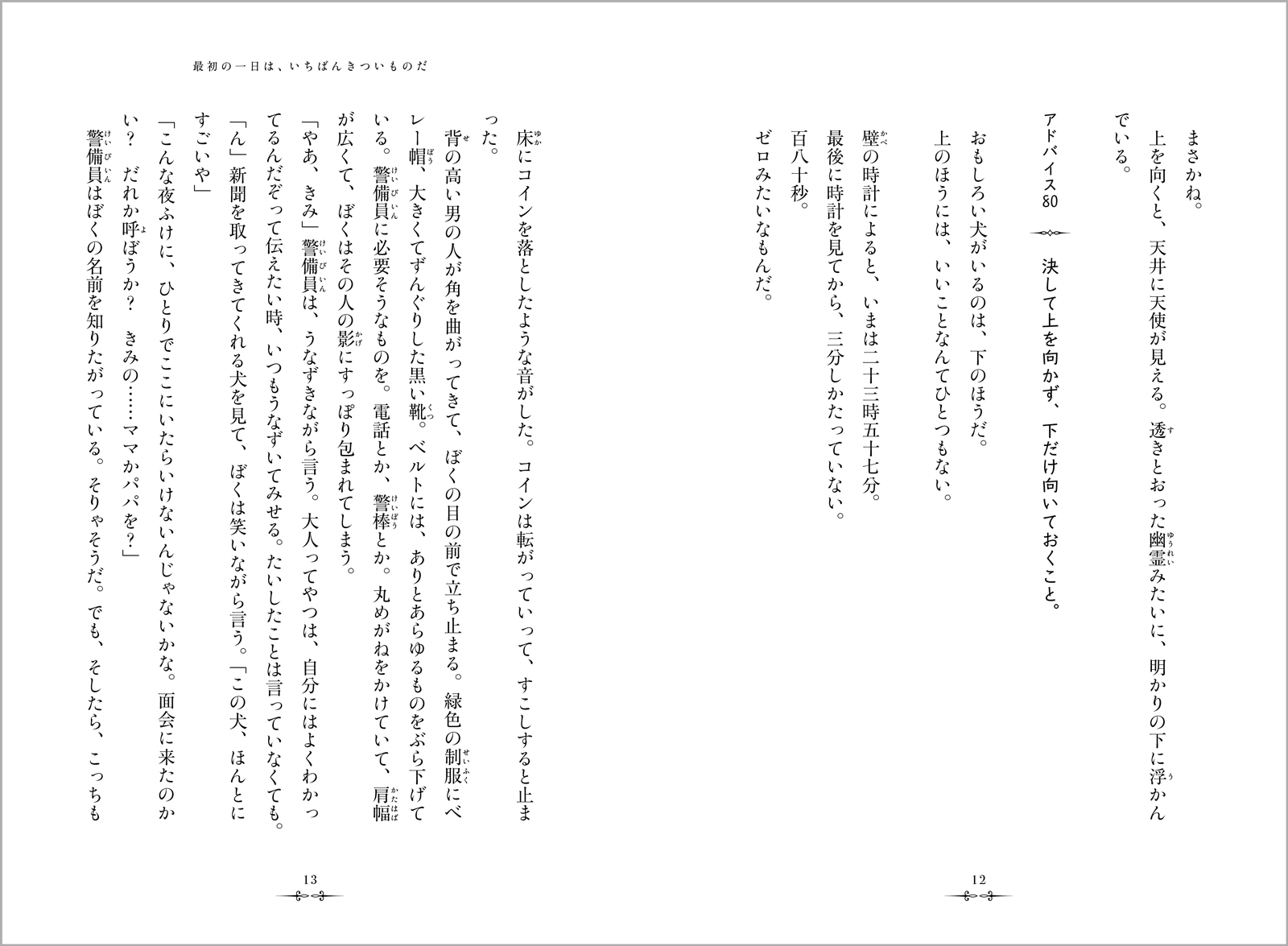 サムネイル画像6