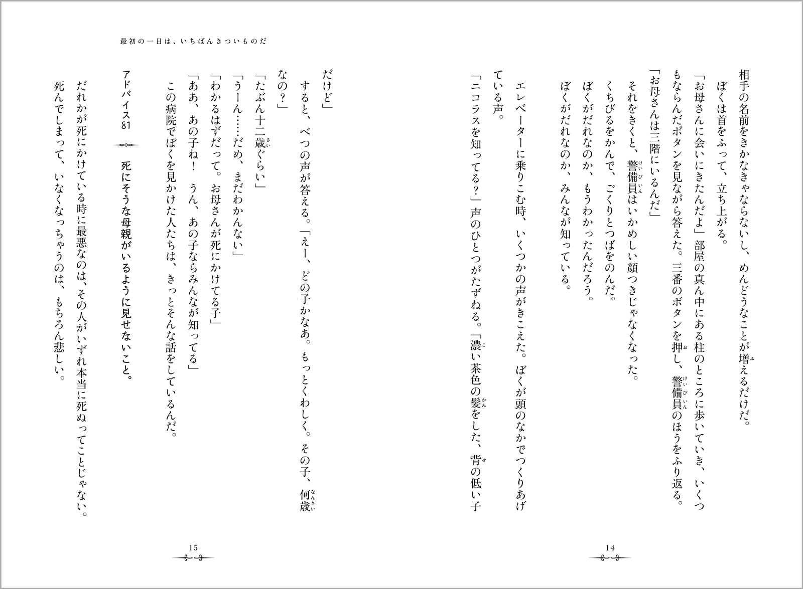 サムネイル画像7