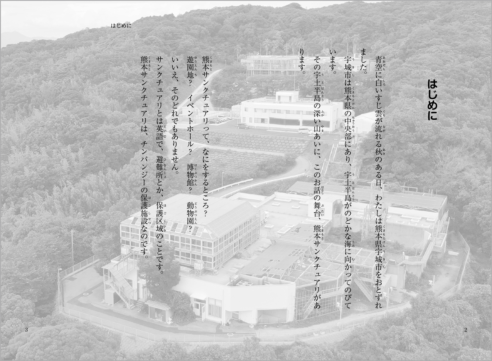 サムネイル画像1