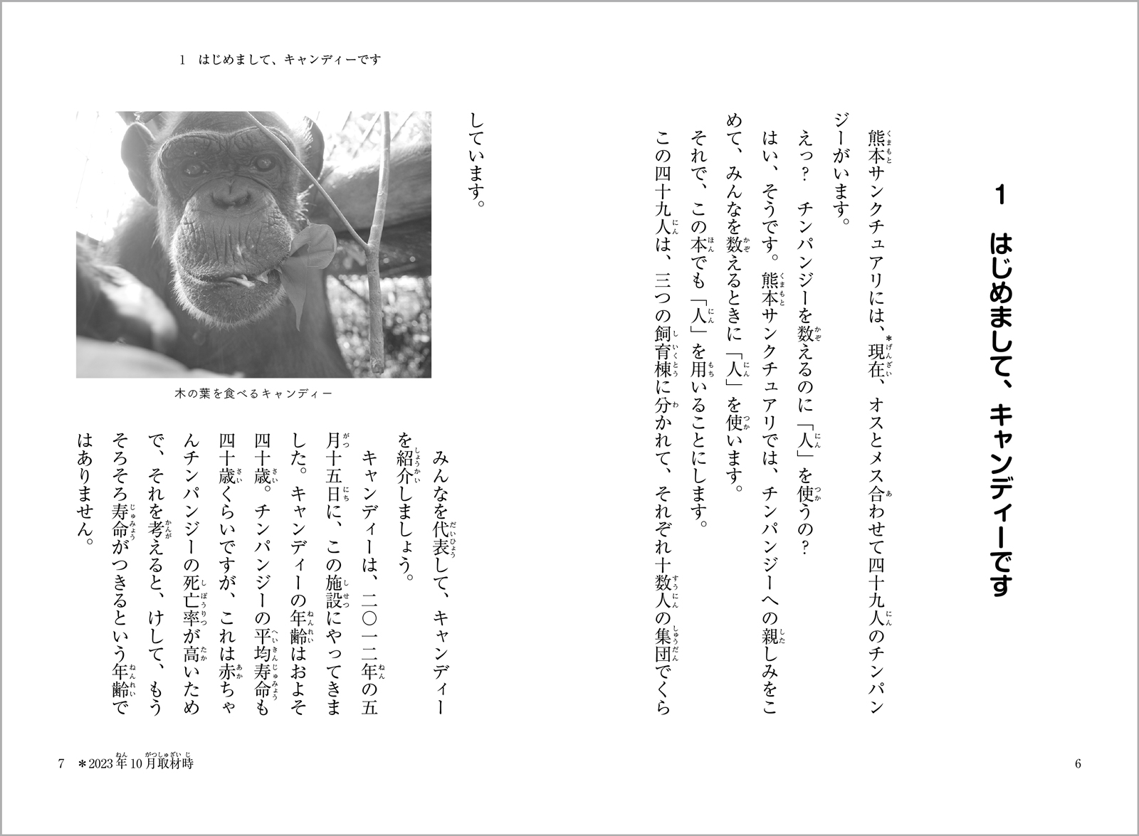 サムネイル画像3