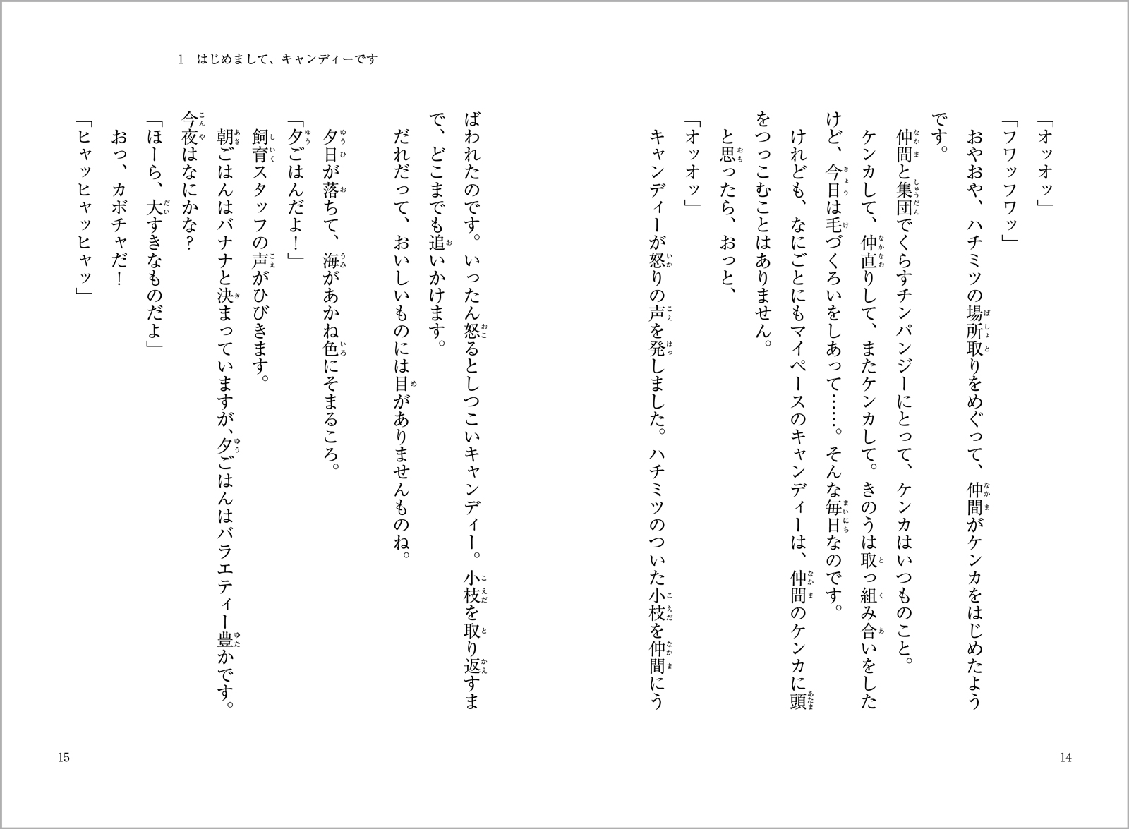 サムネイル画像7