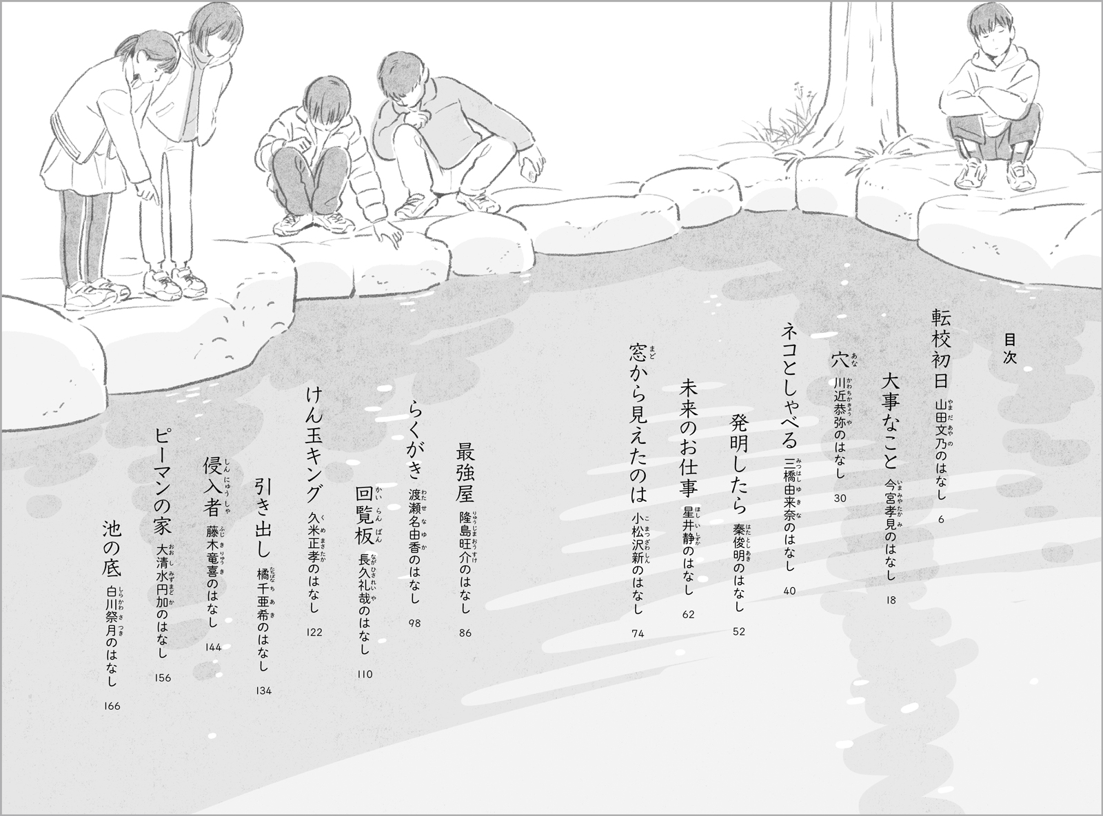 サムネイル画像1