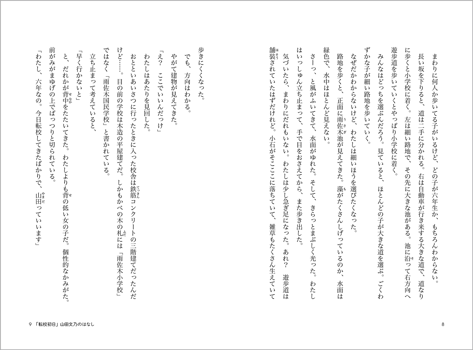 サムネイル画像3