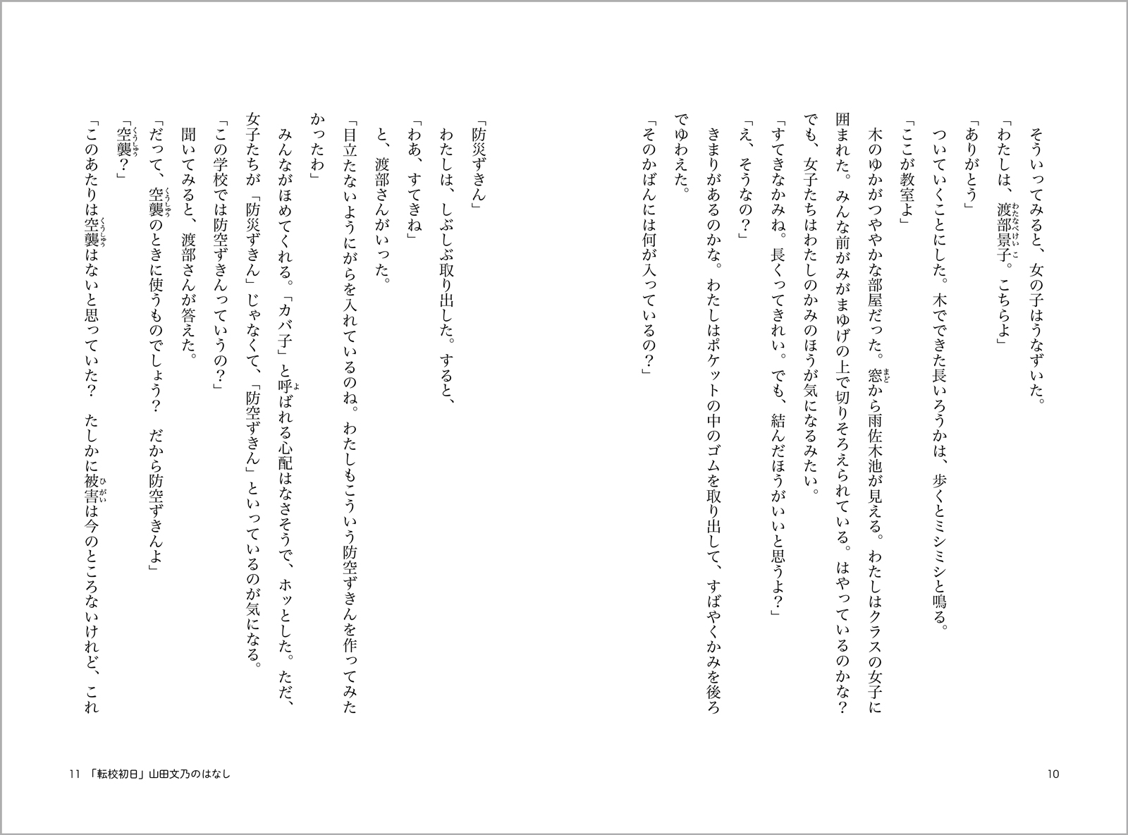 サムネイル画像4