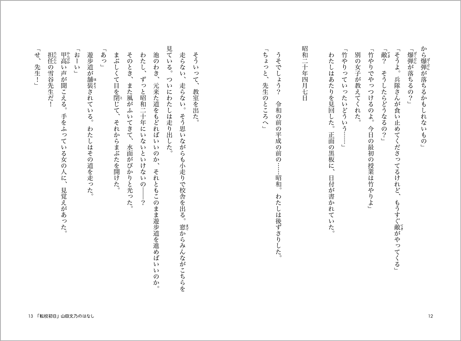 サムネイル画像5