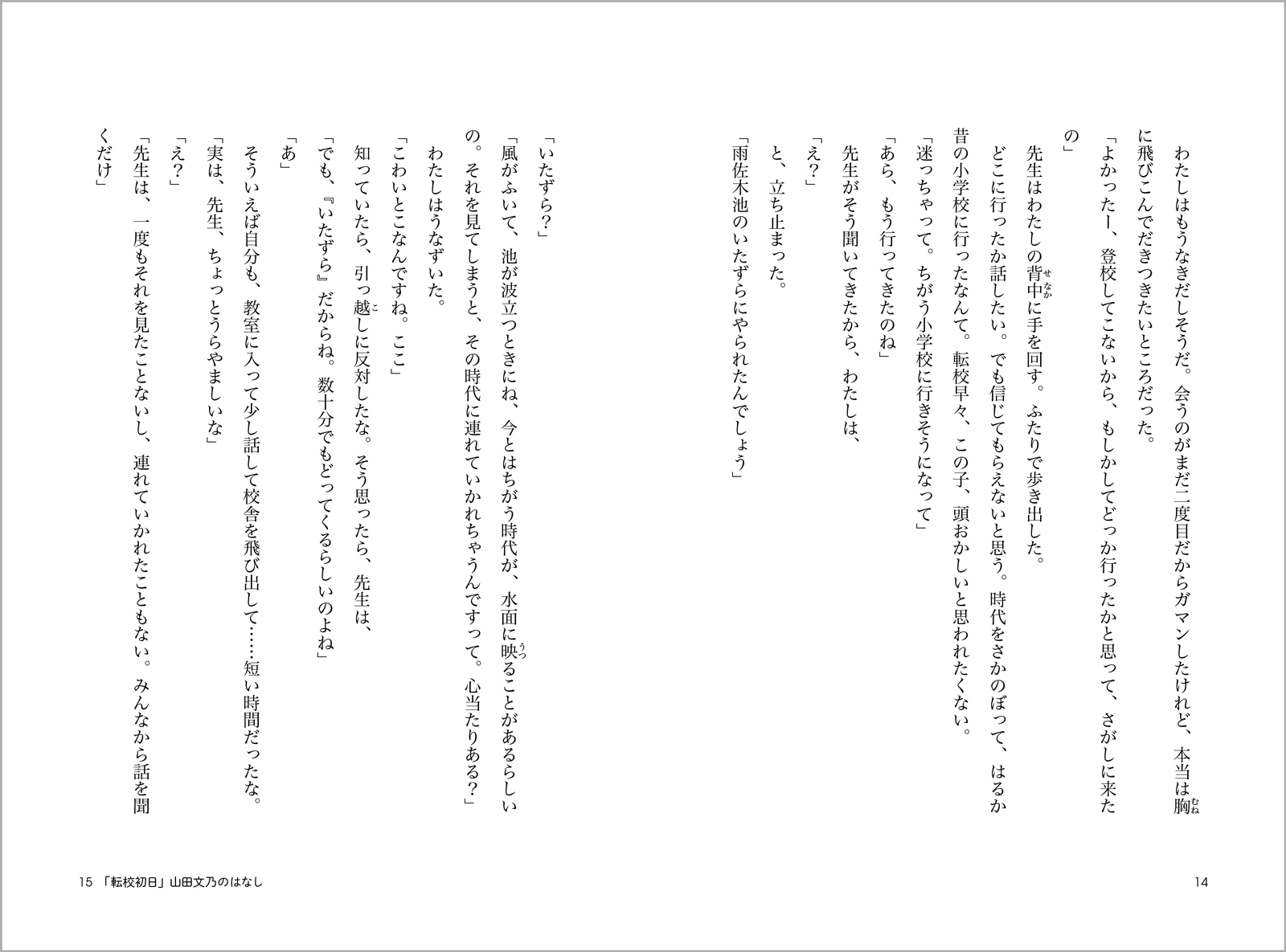 サムネイル画像6