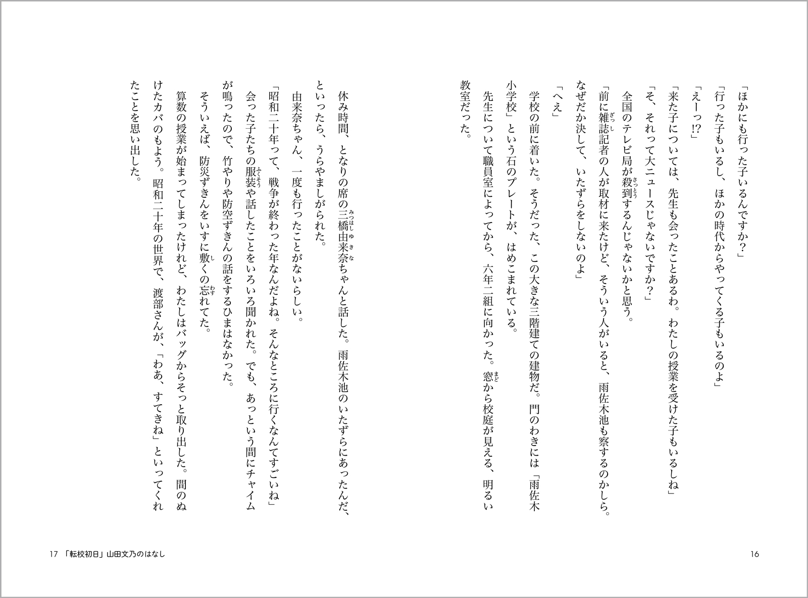 サムネイル画像7