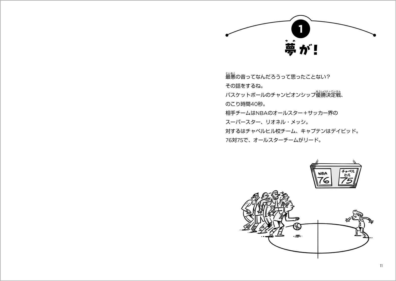 サムネイル画像3