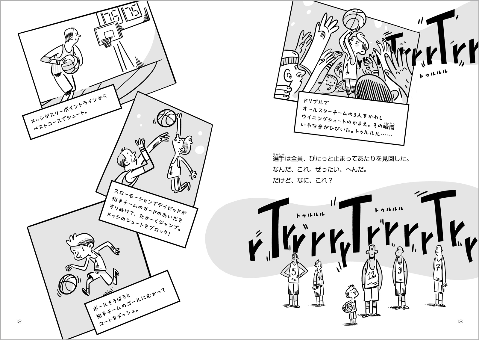 サムネイル画像4