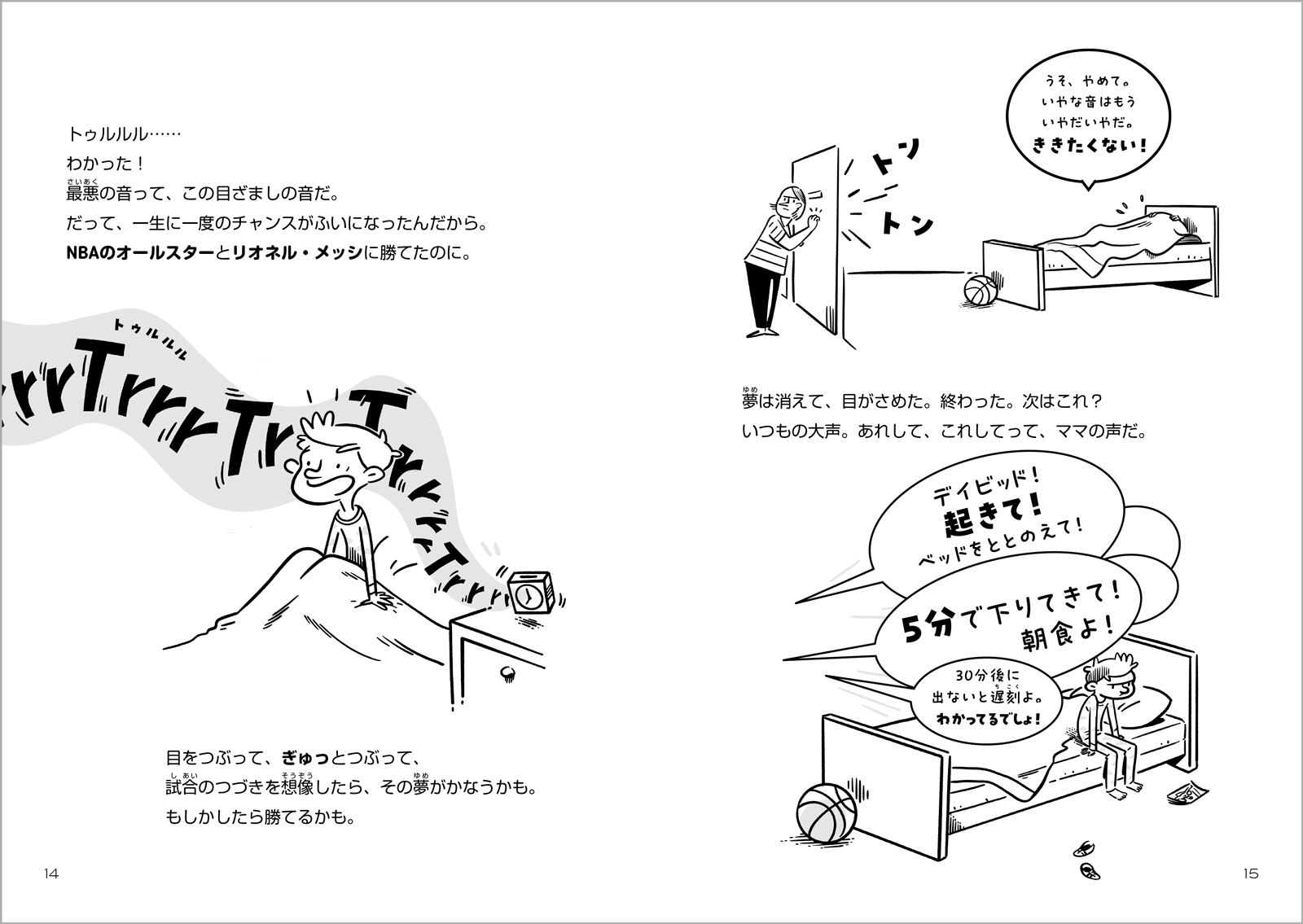 サムネイル画像5