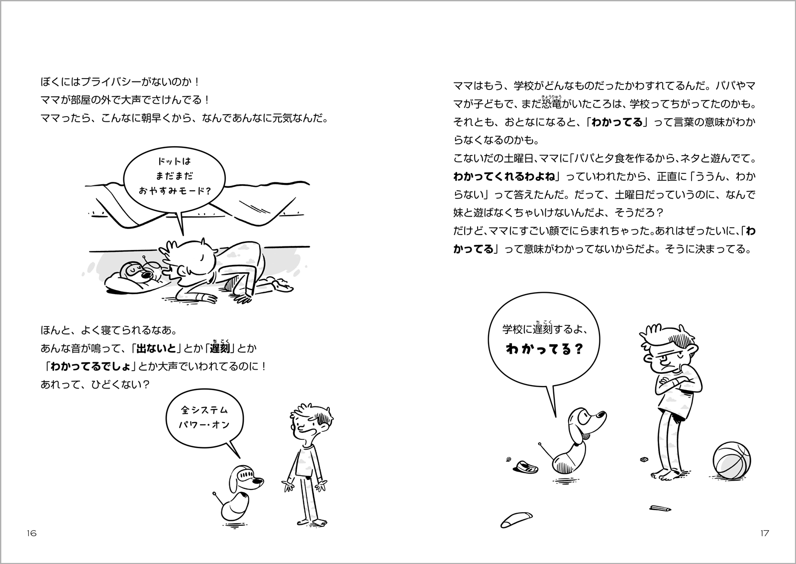 サムネイル画像6