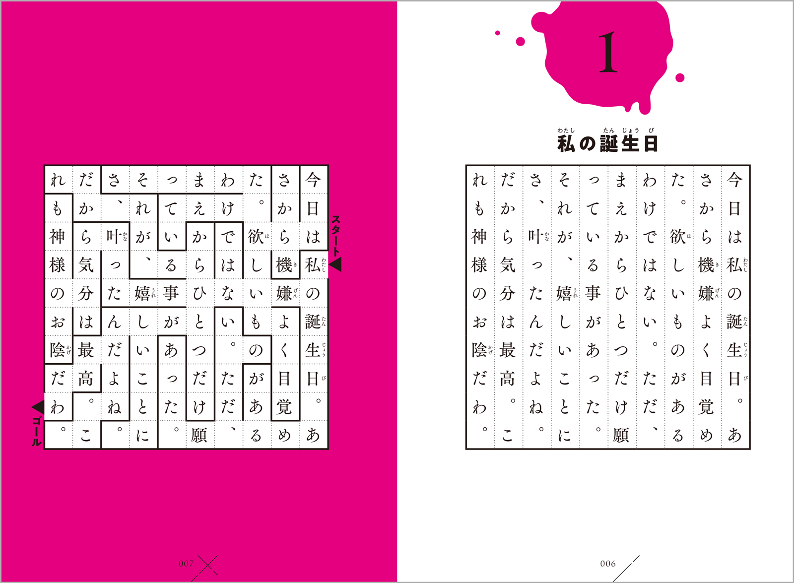 サムネイル画像3