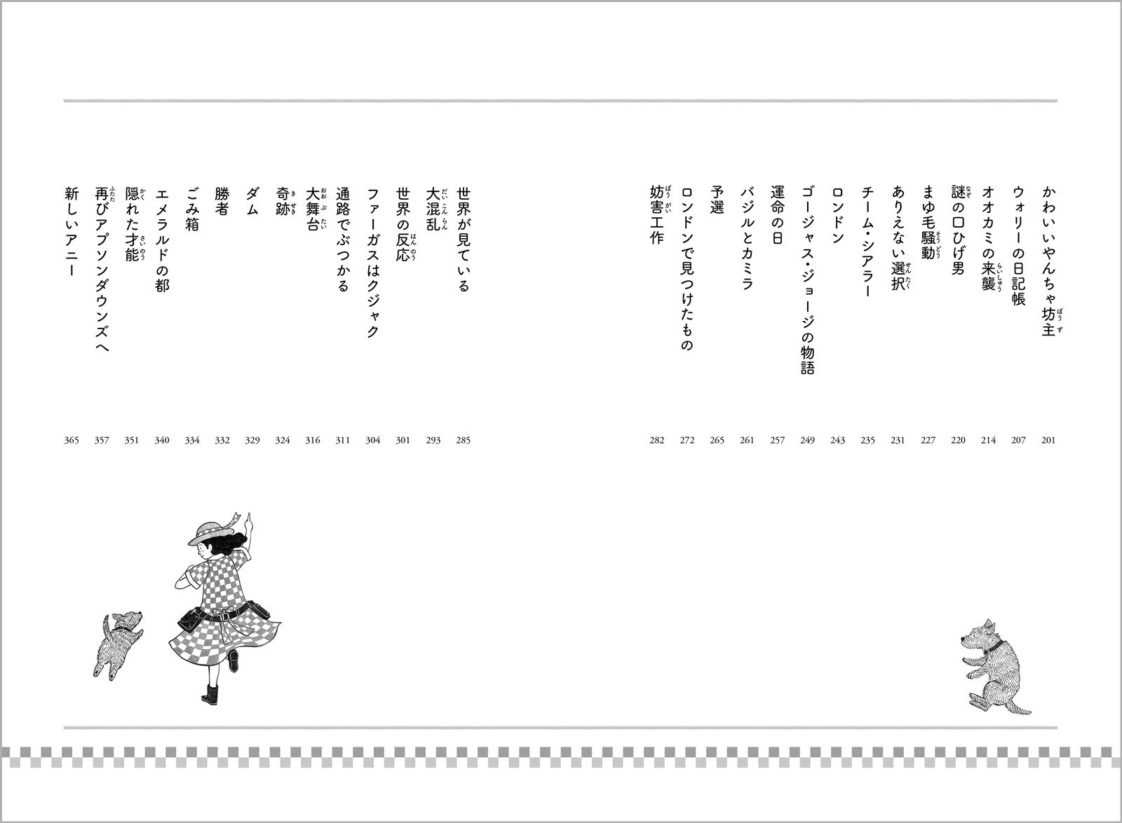 サムネイル画像2