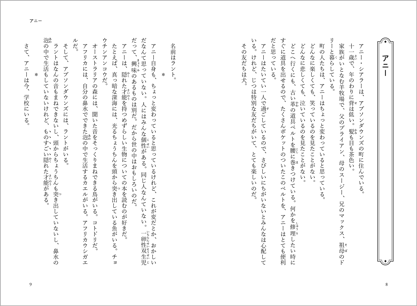 サムネイル画像3