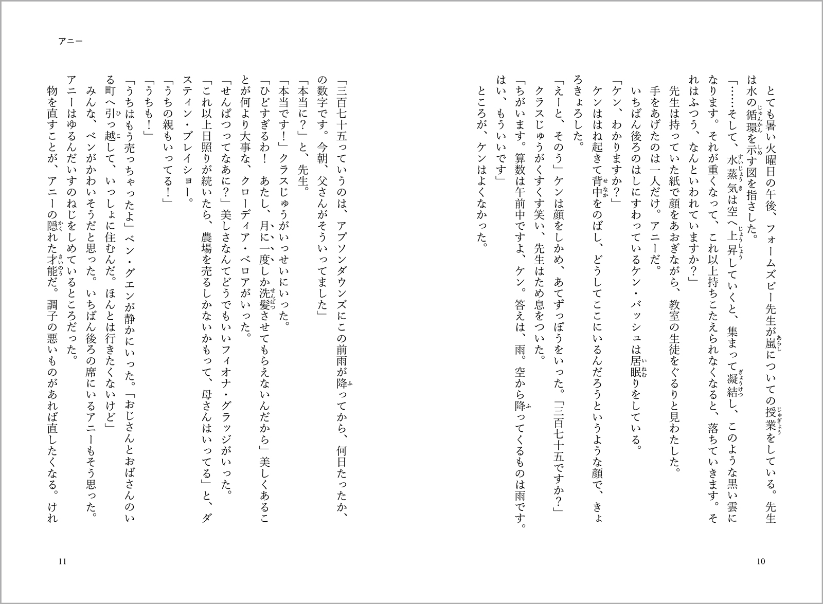サムネイル画像4