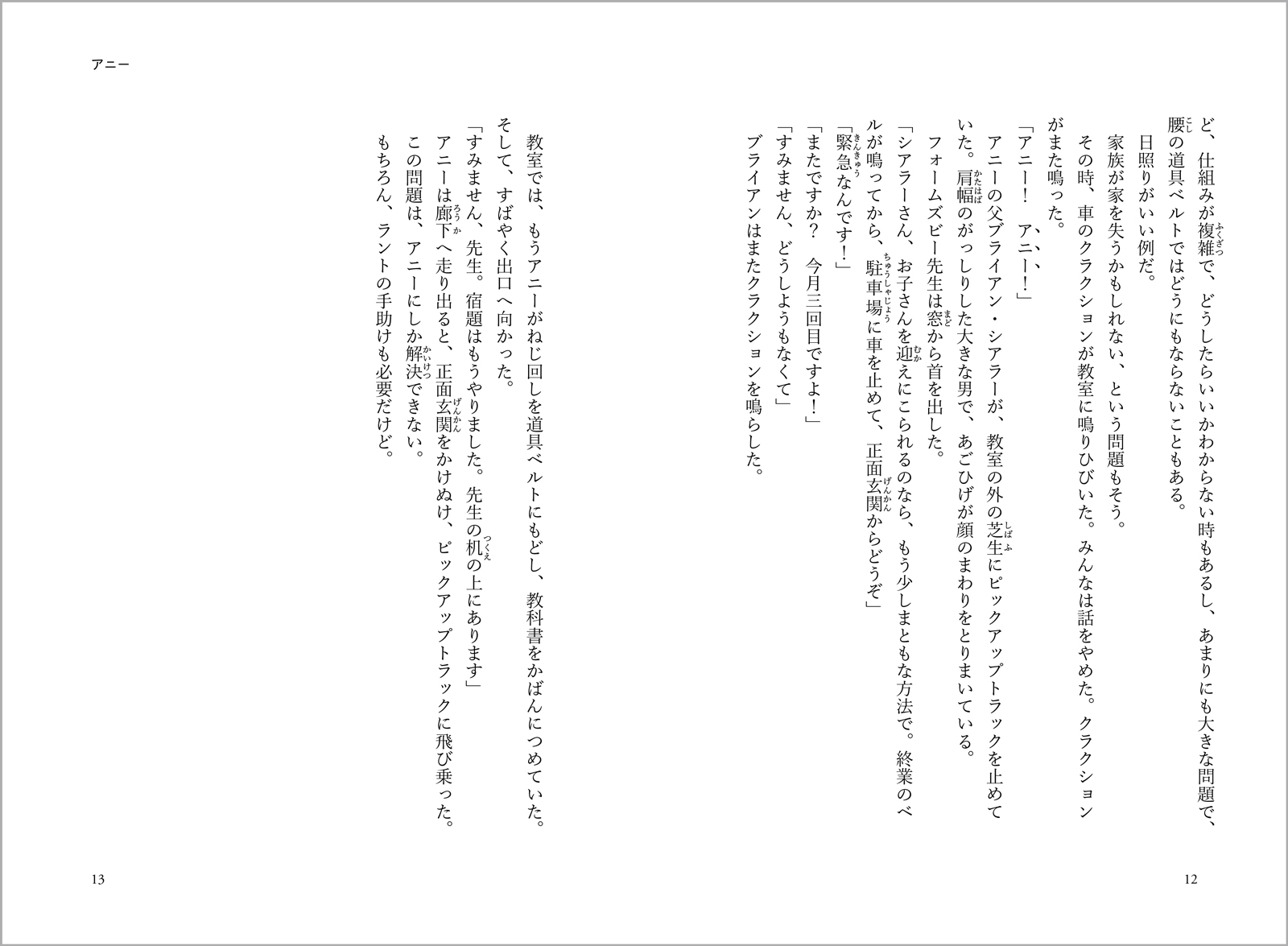 サムネイル画像5