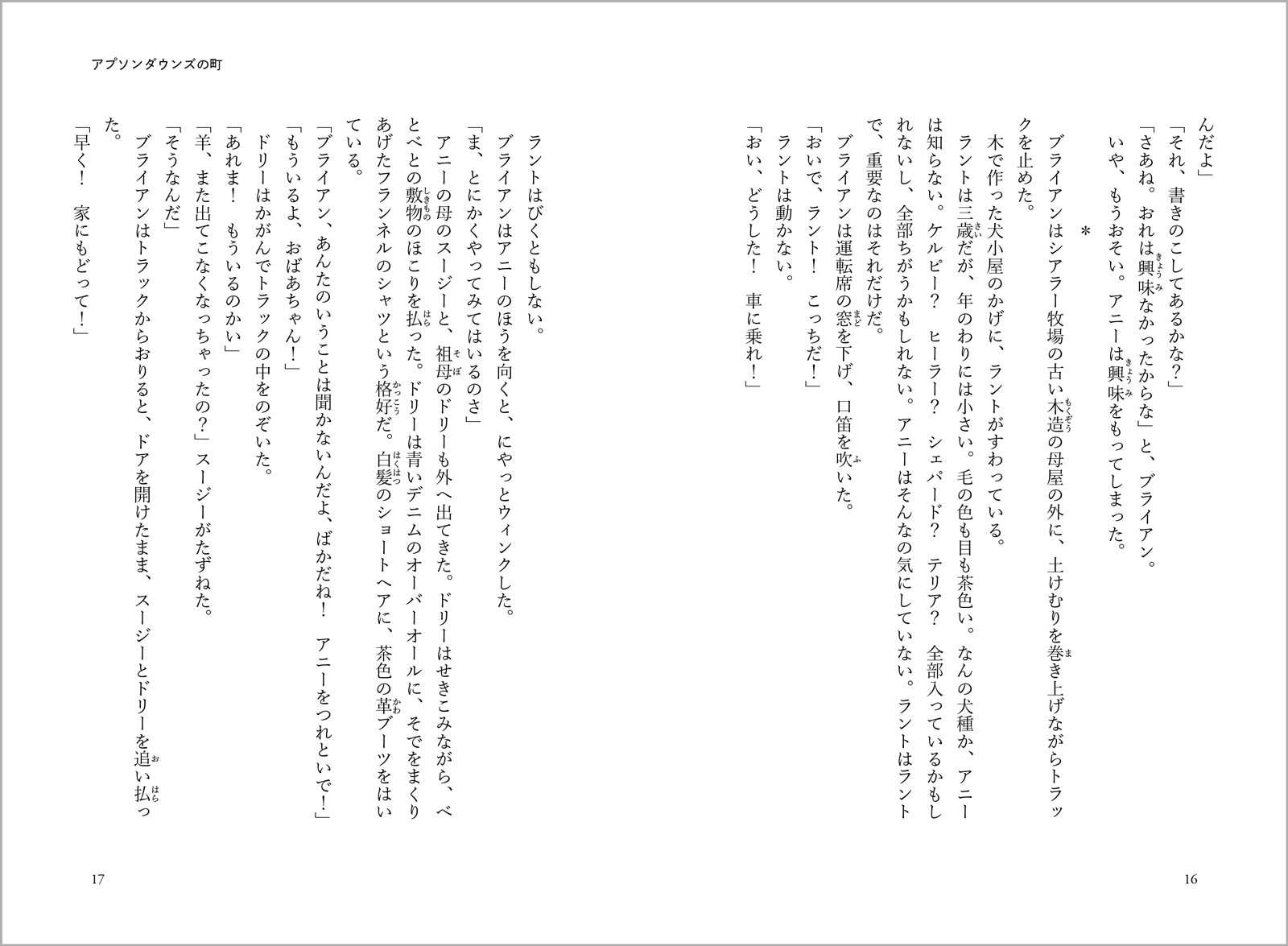 サムネイル画像7