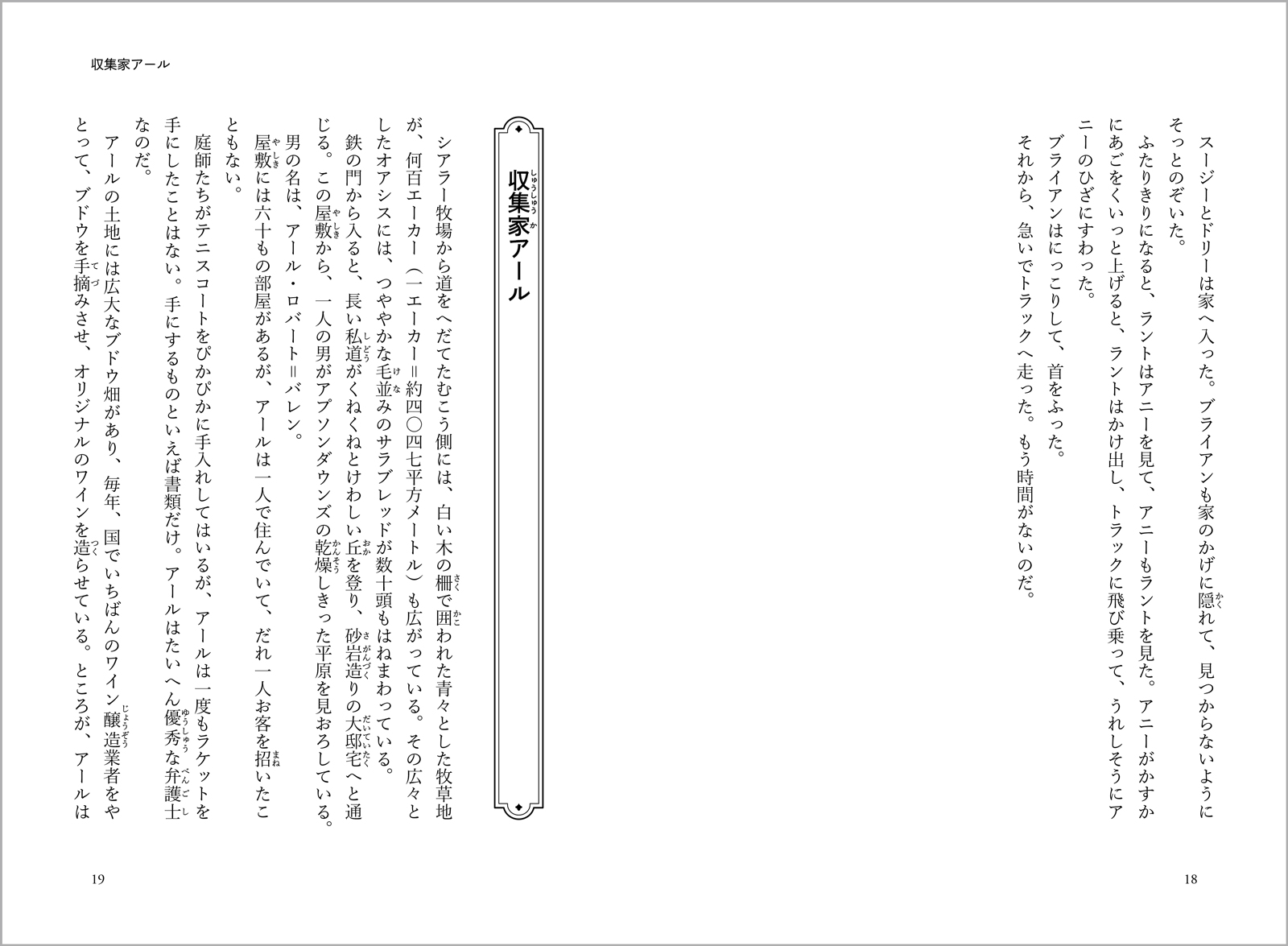 サムネイル画像8