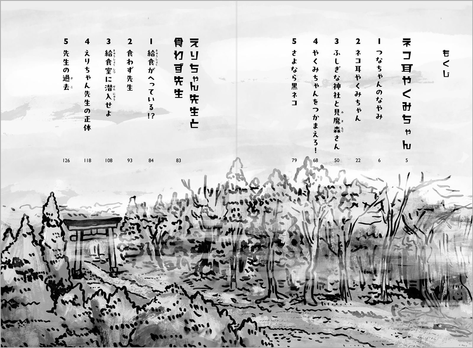 サムネイル画像1