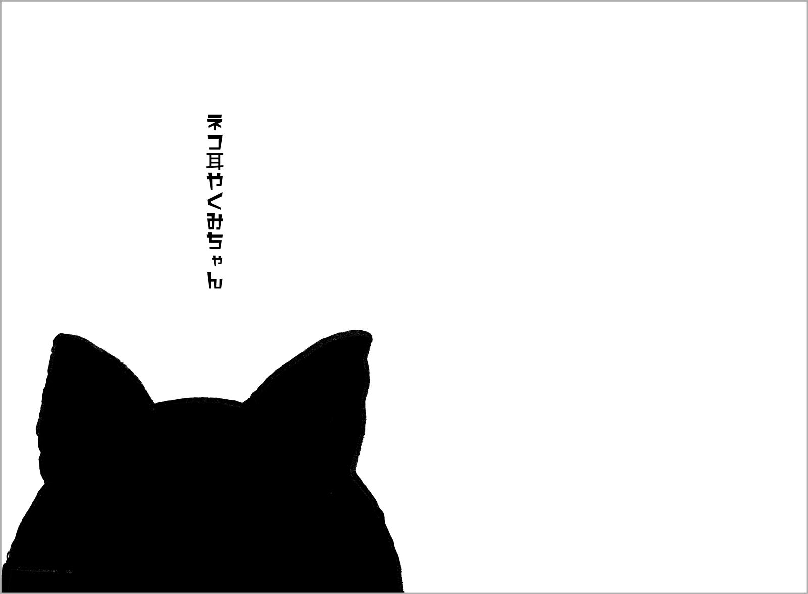サムネイル画像2