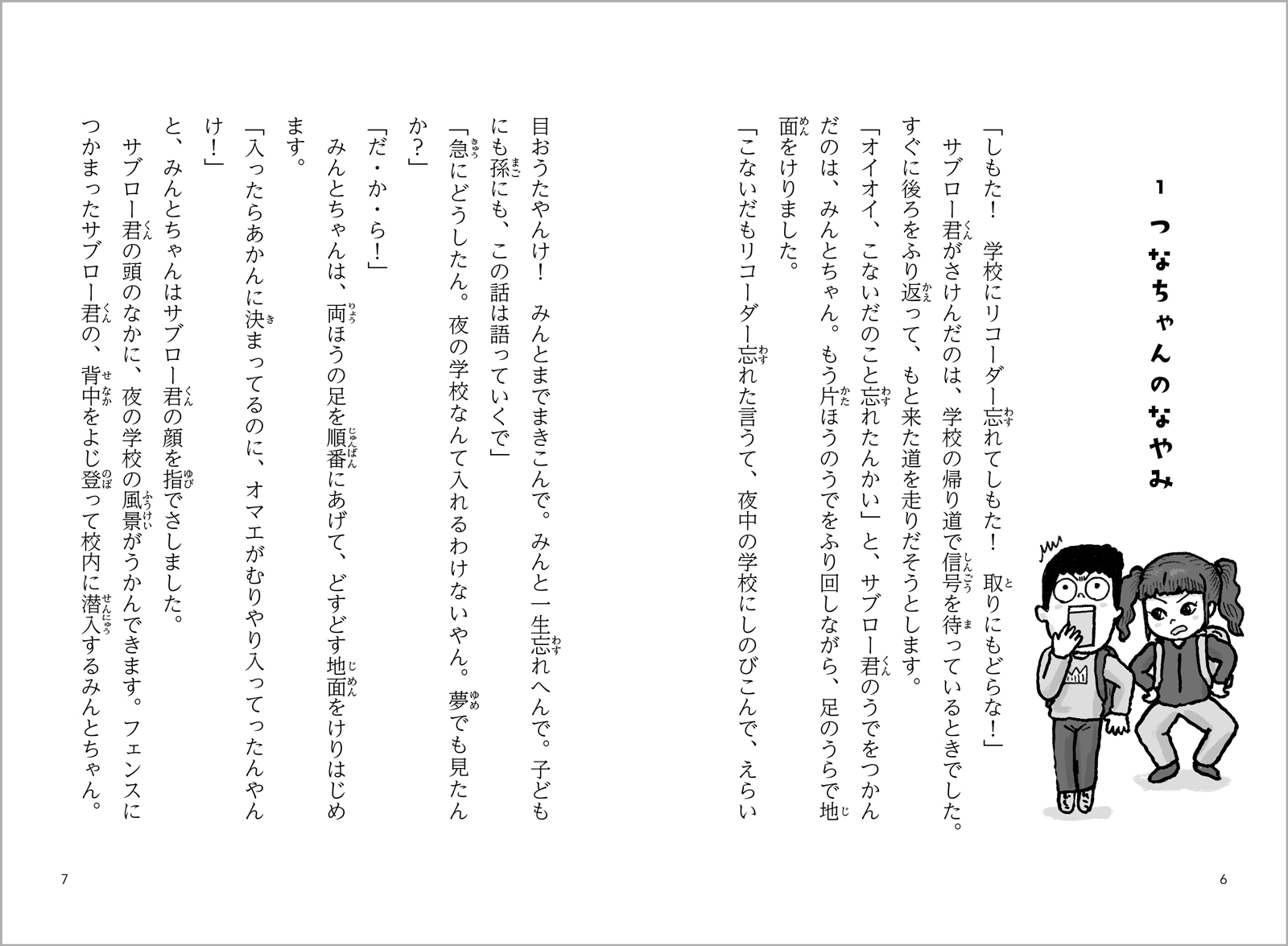 サムネイル画像3