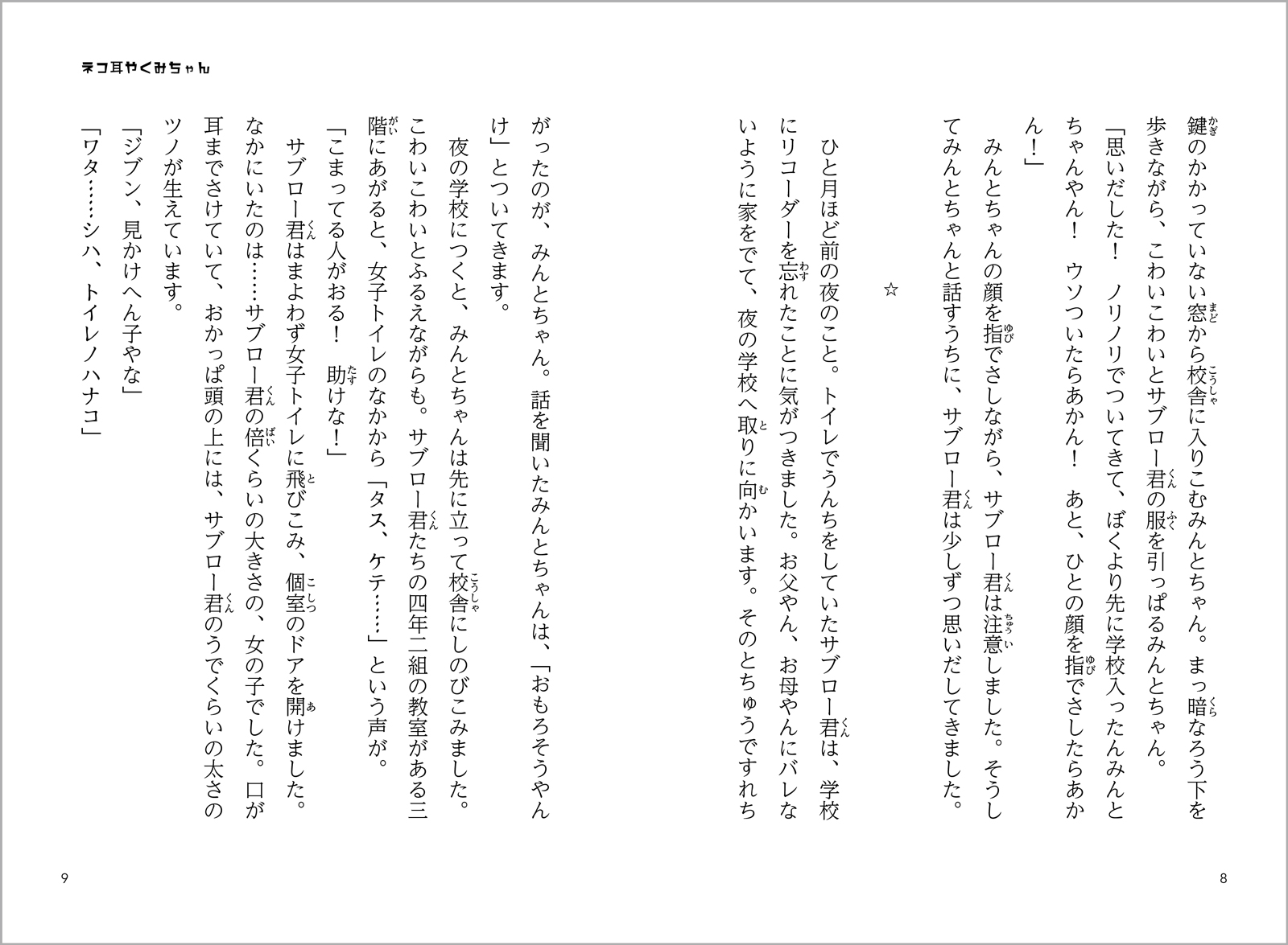 サムネイル画像4