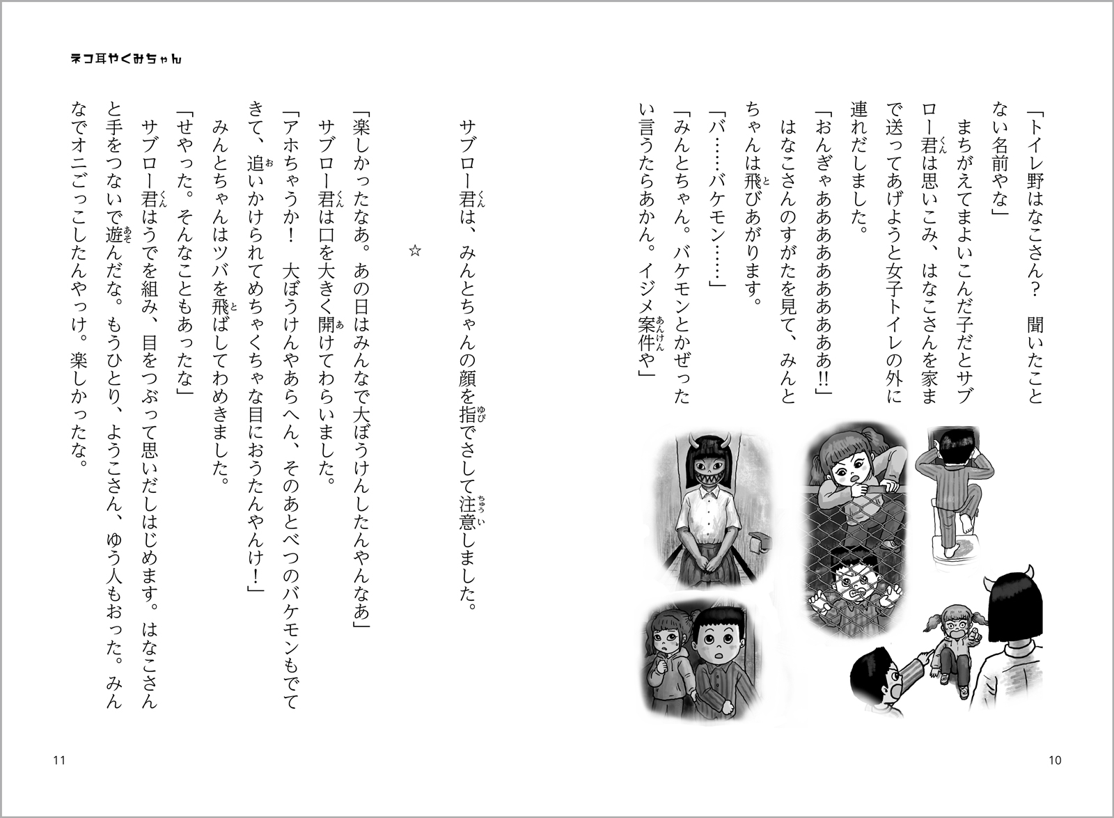 サムネイル画像5