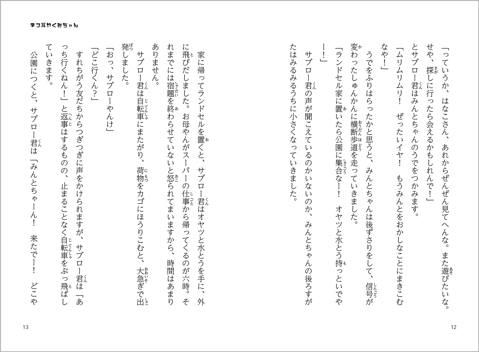 サムネイル画像6
