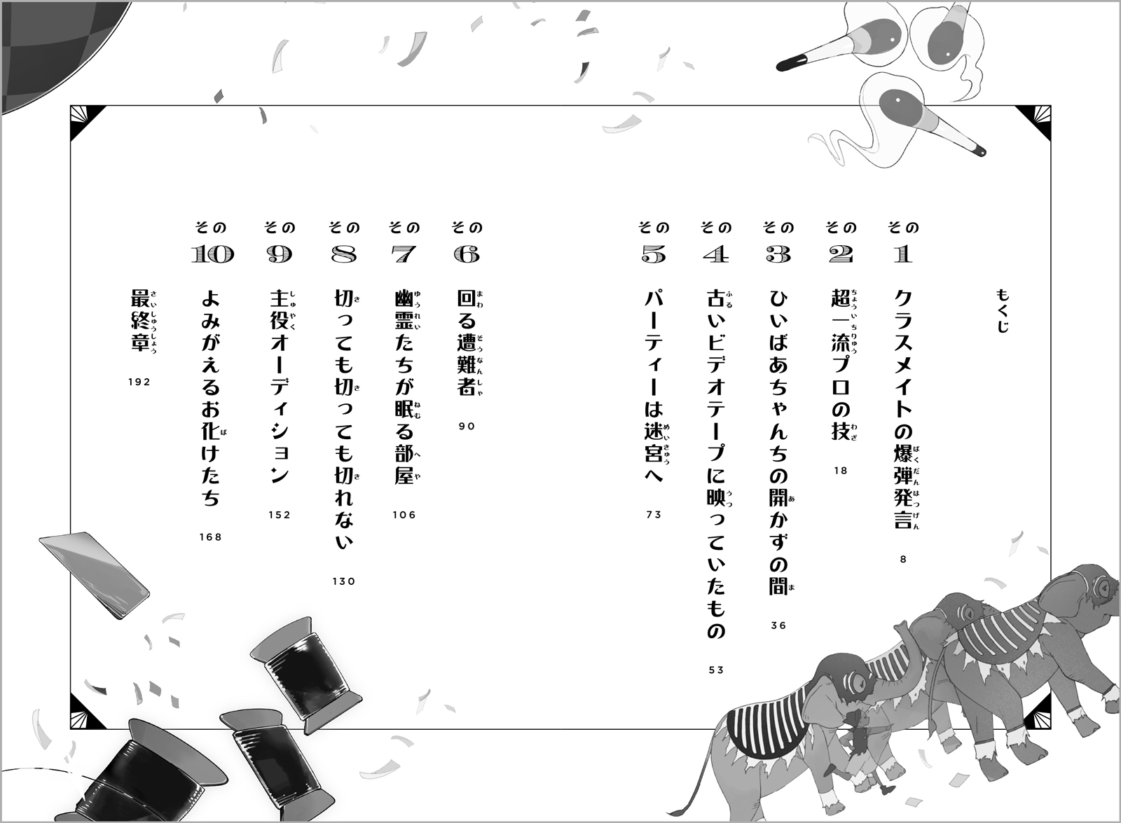 サムネイル画像1