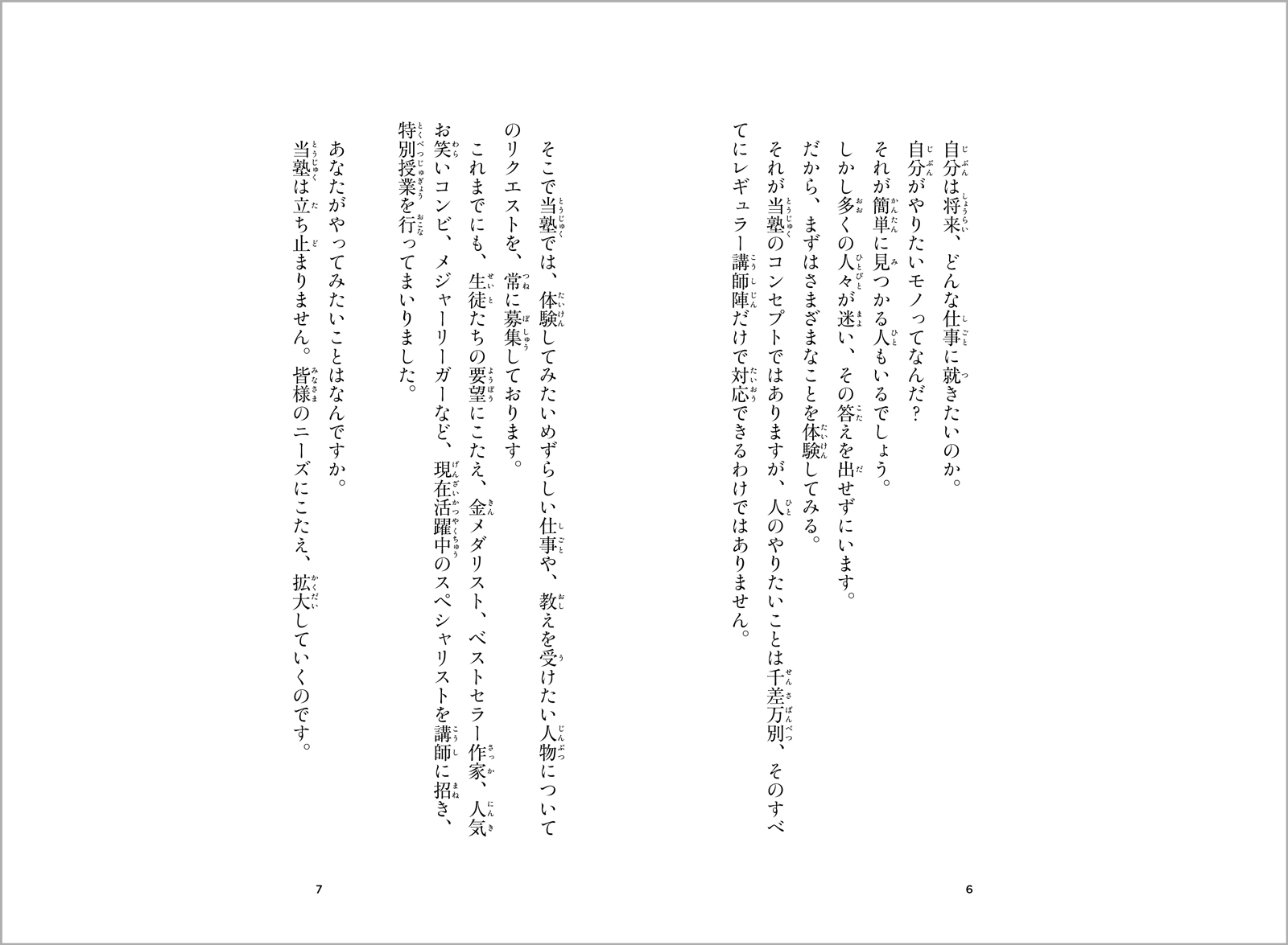 サムネイル画像3