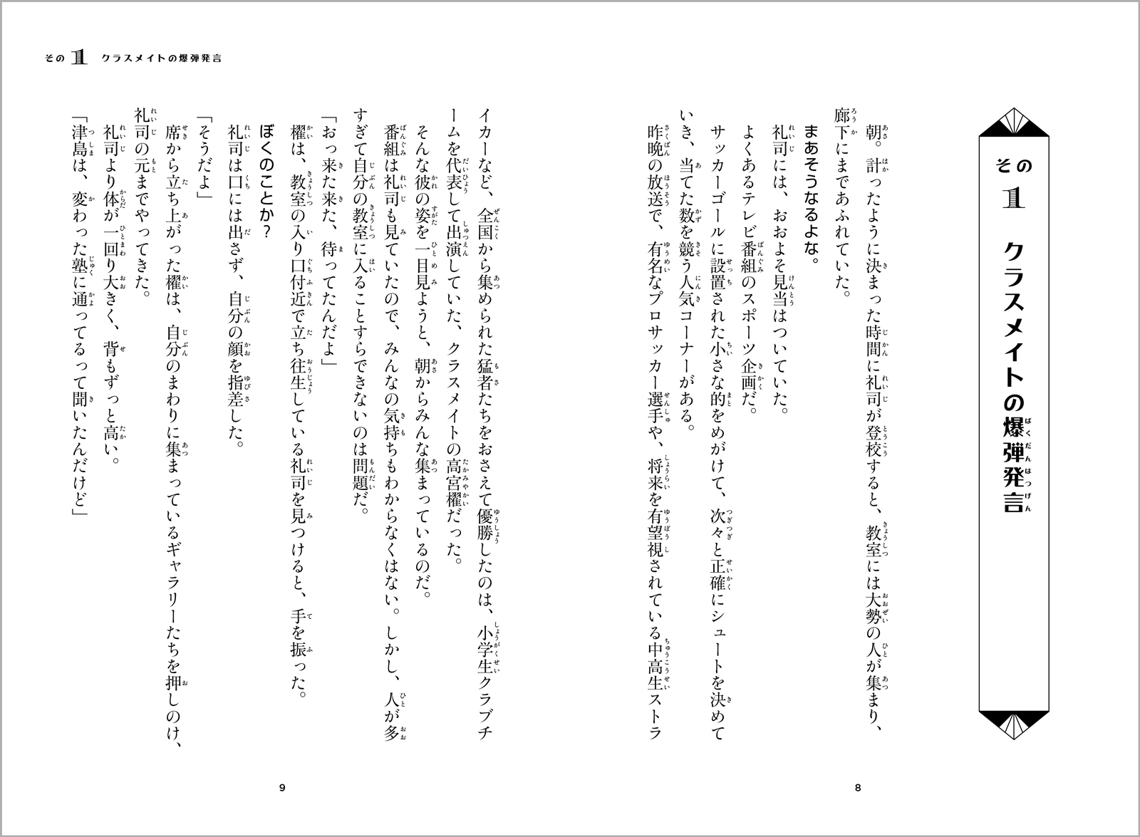 サムネイル画像4
