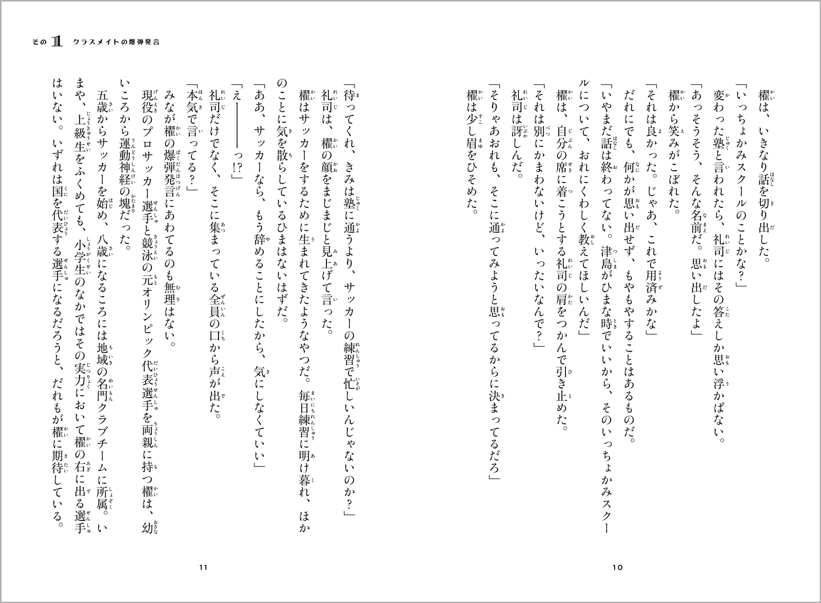 サムネイル画像5
