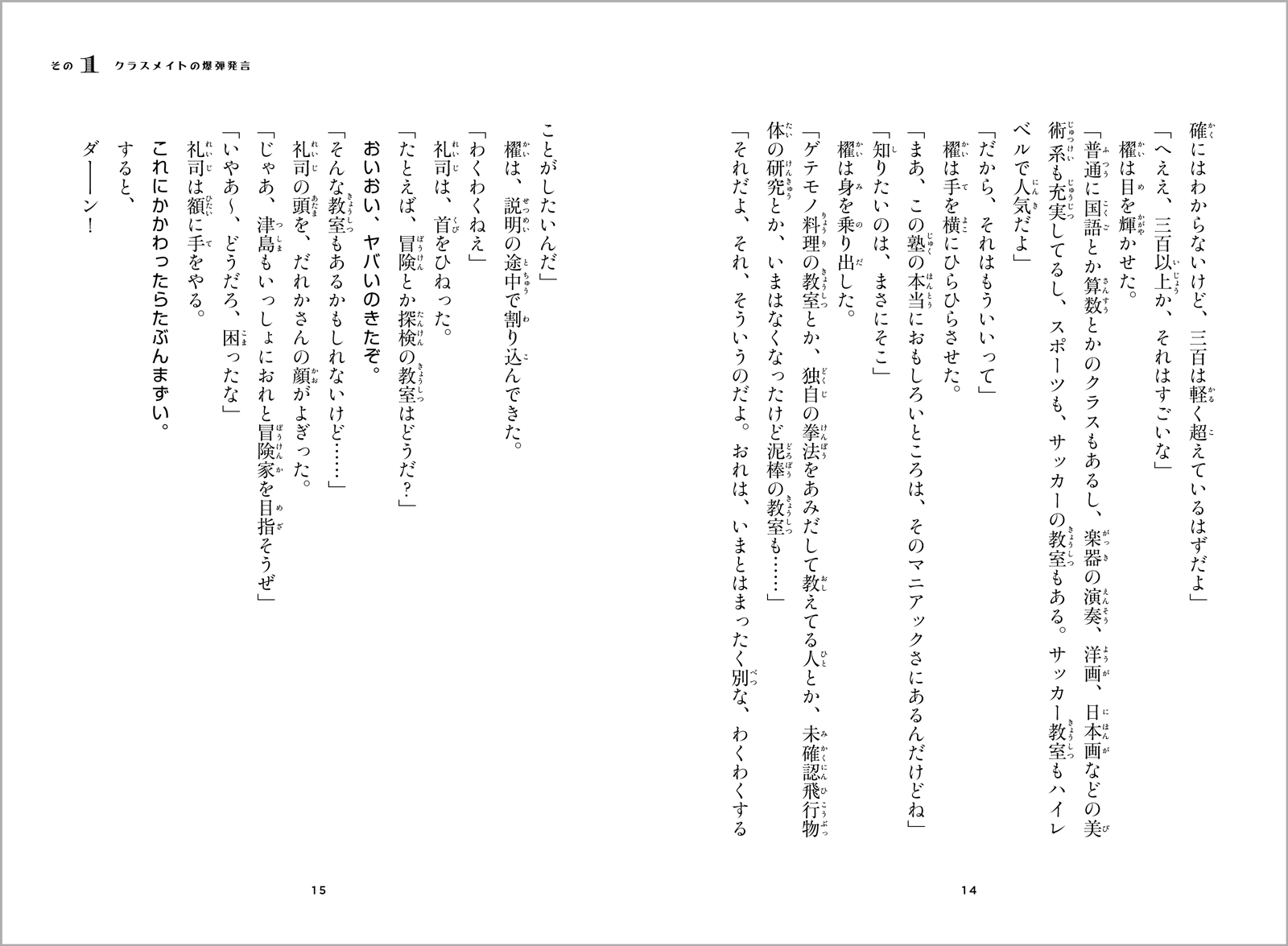 サムネイル画像7