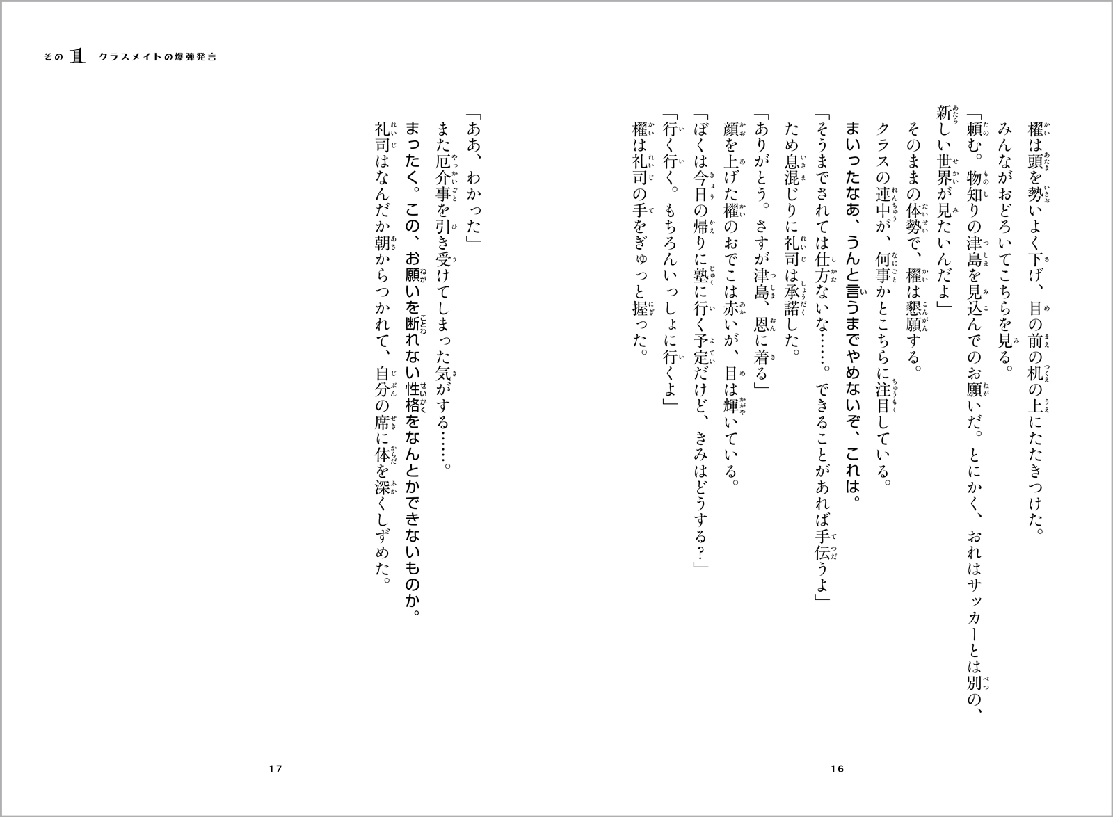 サムネイル画像8