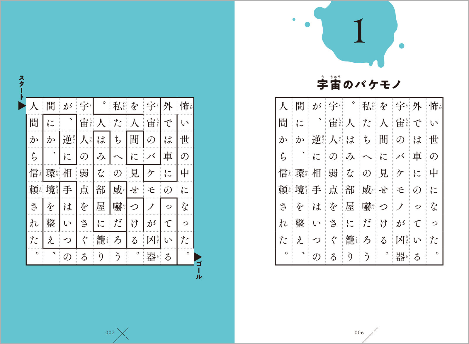 サムネイル画像2