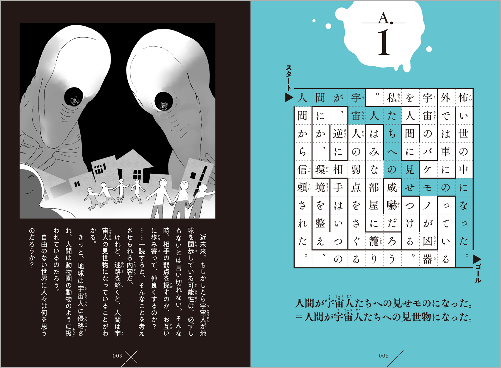 サムネイル画像3