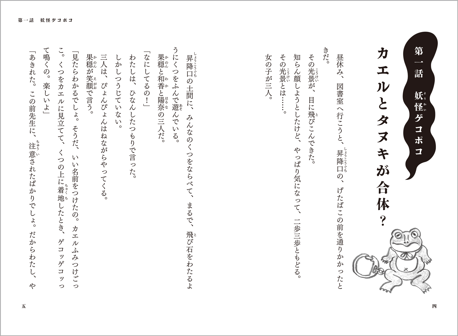 サムネイル画像2