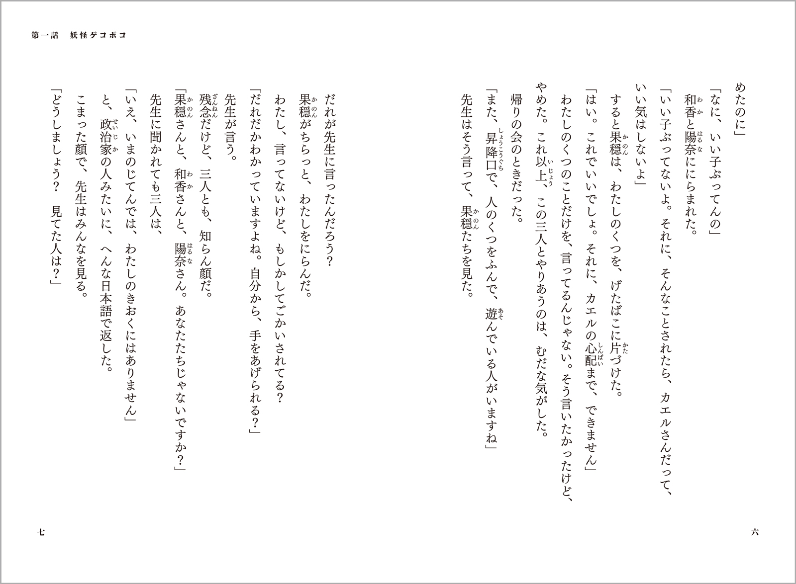 サムネイル画像3
