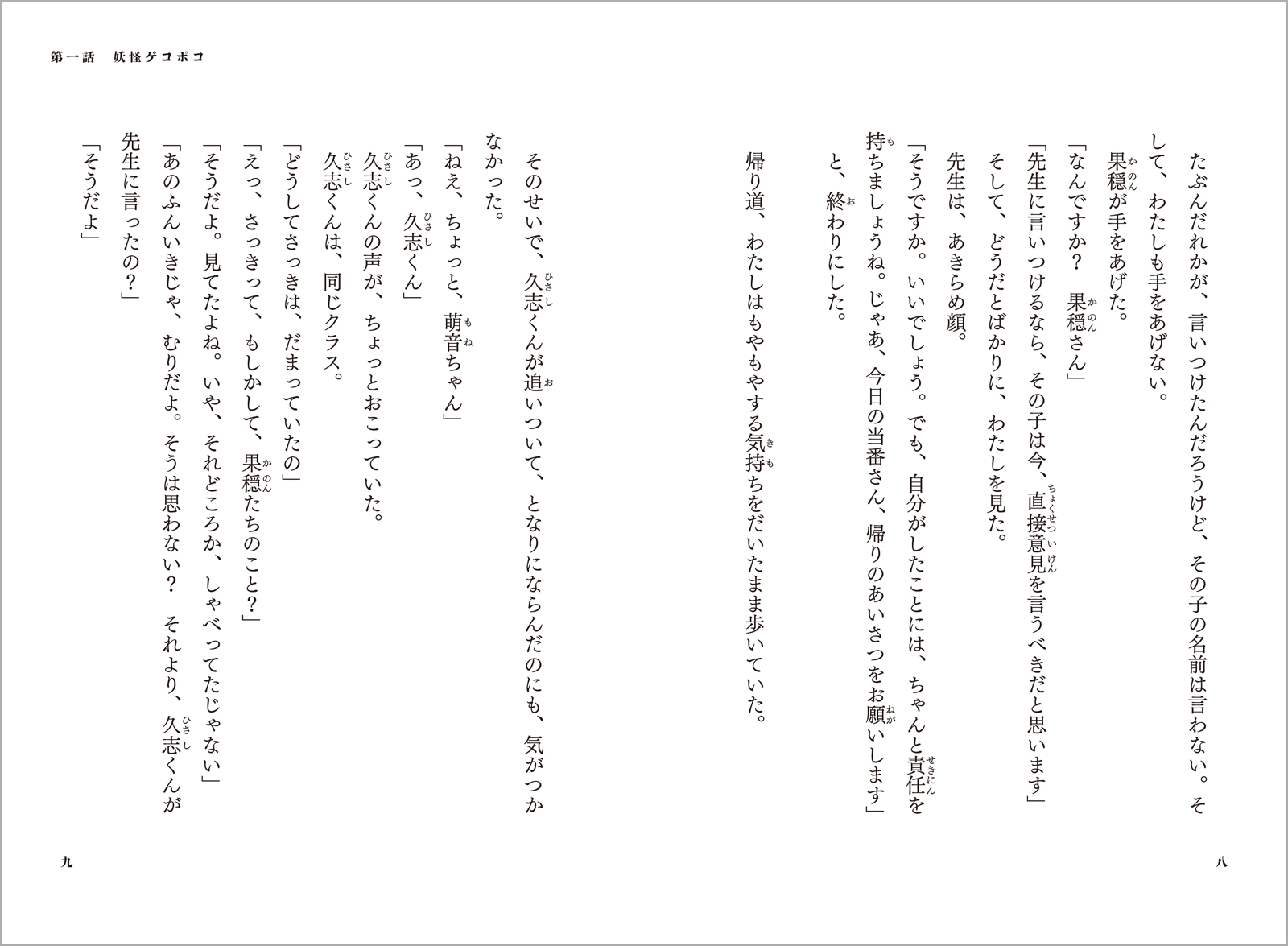サムネイル画像4
