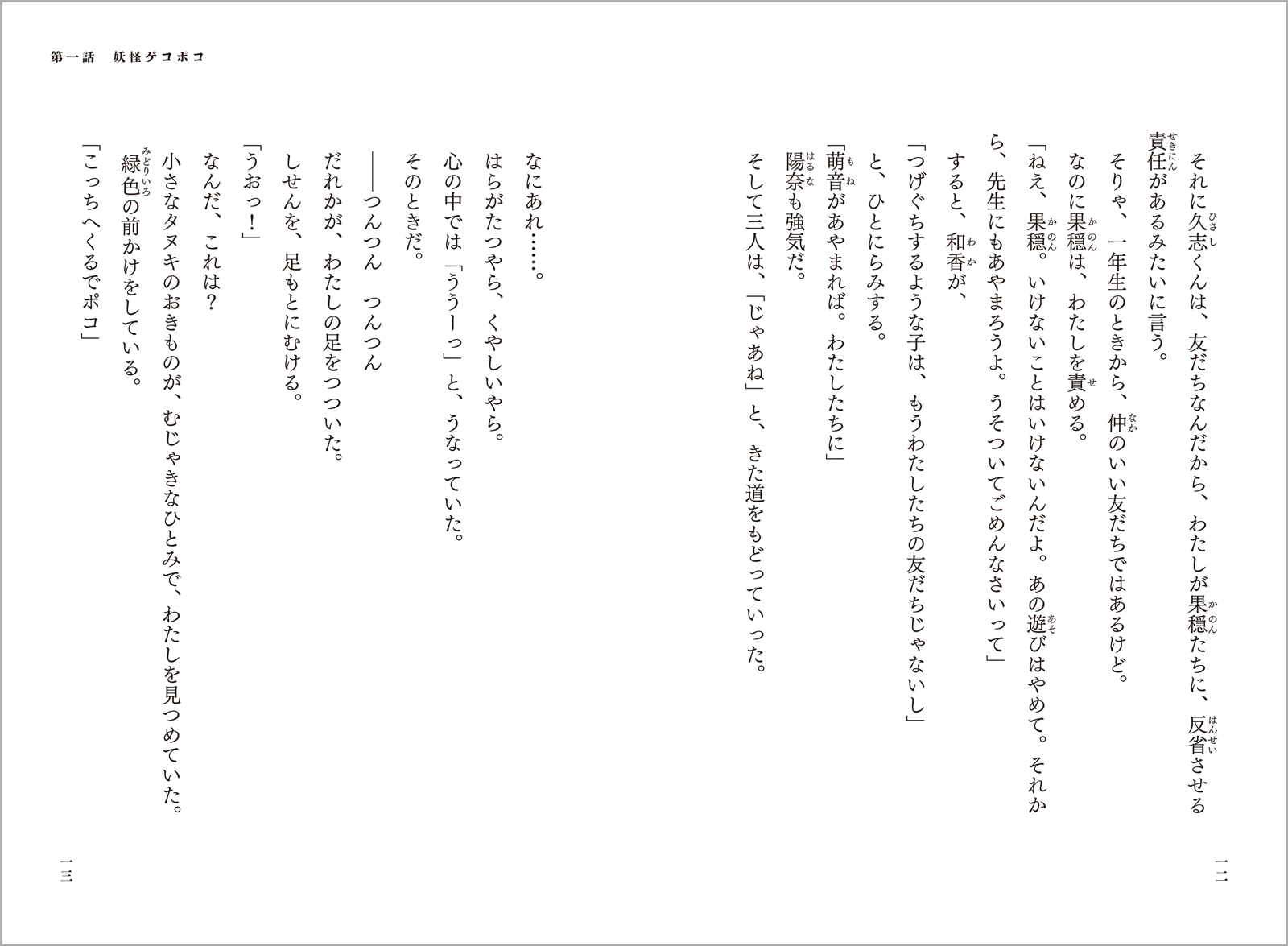 サムネイル画像6