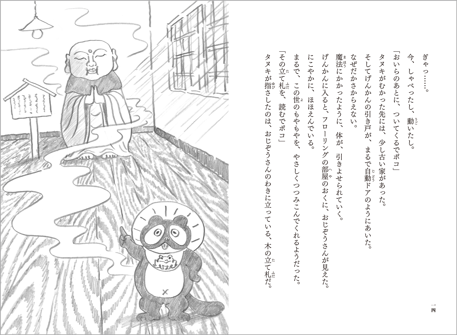 サムネイル画像7
