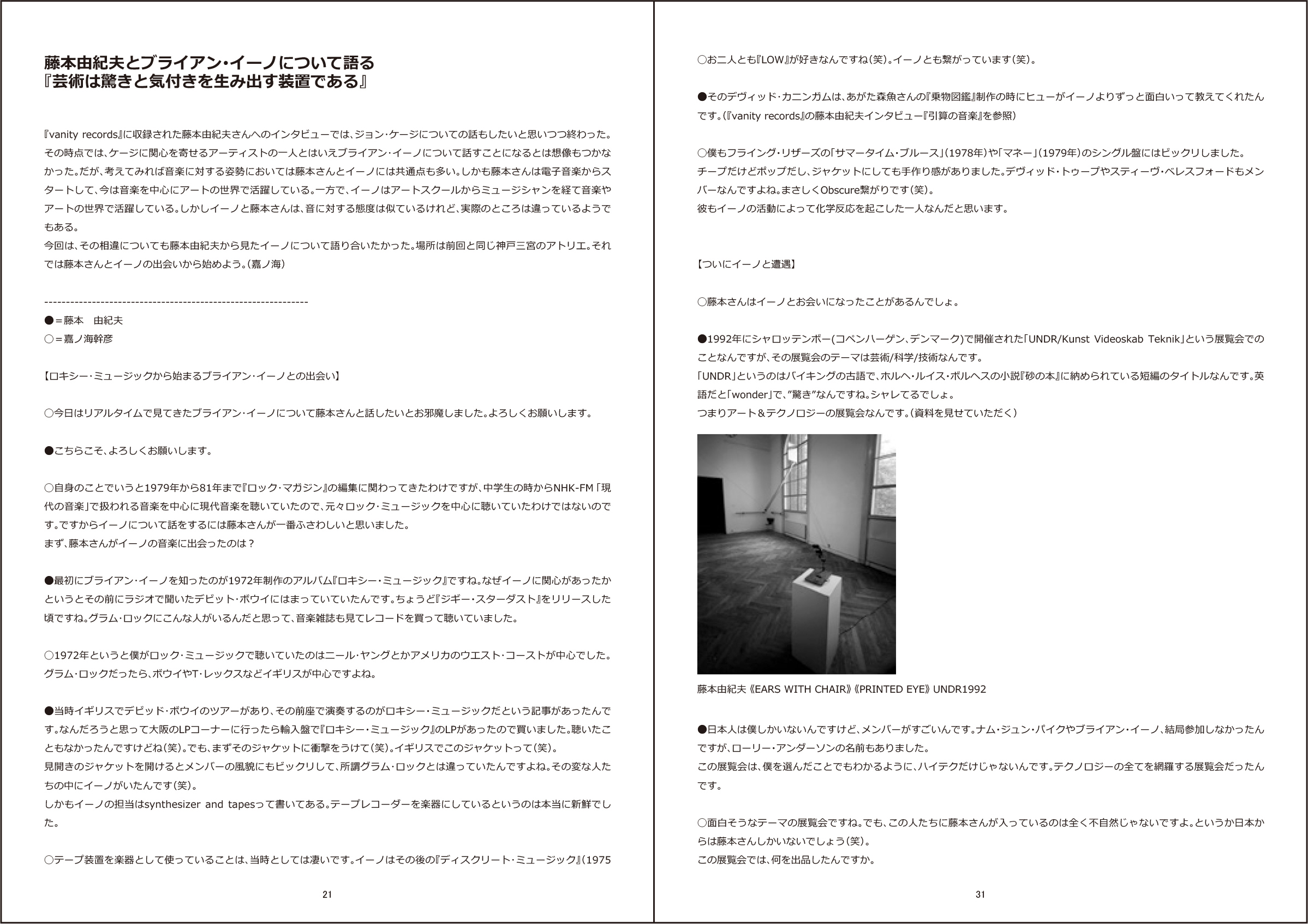 サムネイル画像2