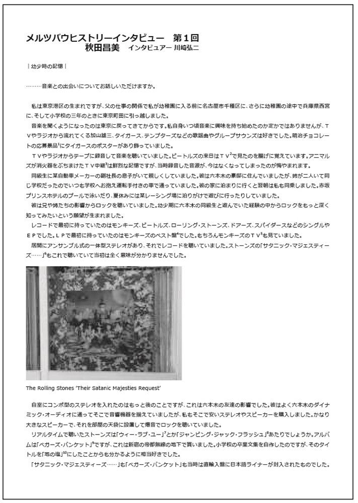 サムネイル画像2