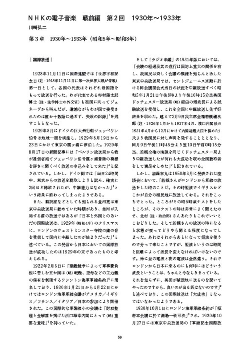 サムネイル画像3