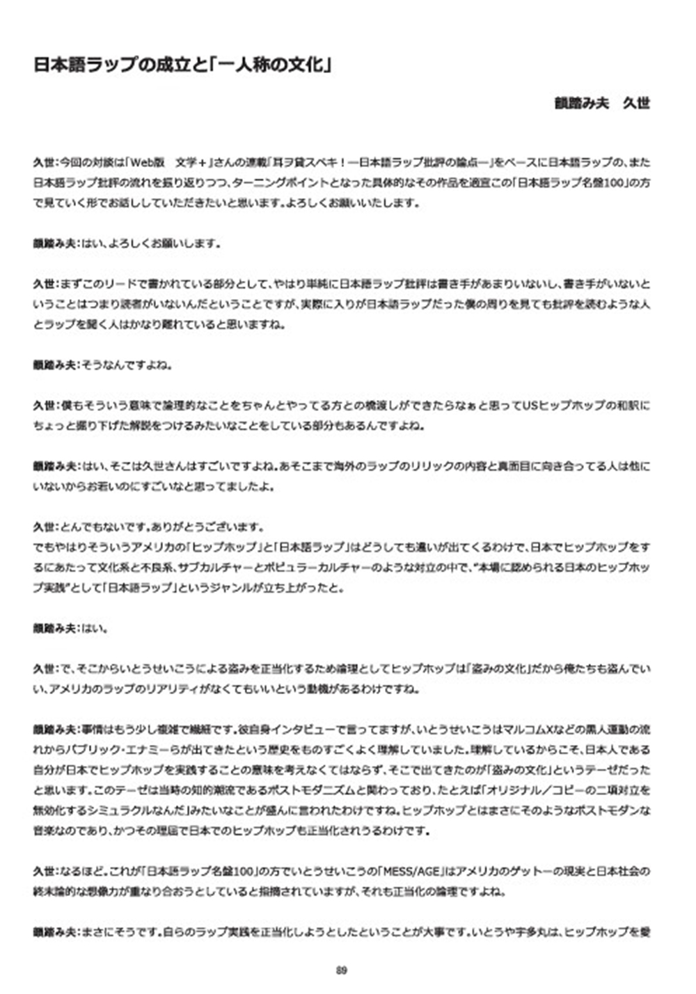 サムネイル画像4