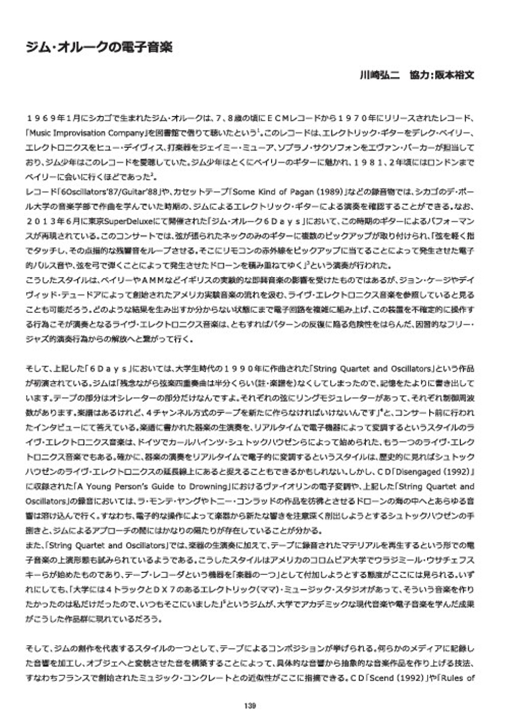 サムネイル画像5