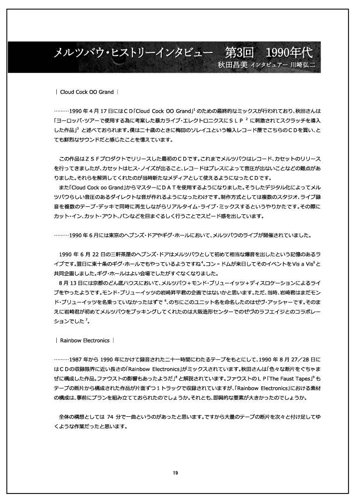 サムネイル画像2